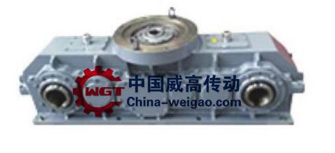 Special reducer for YHJ mixer